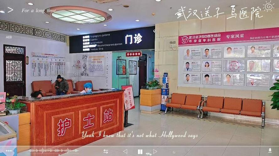 武汉送子鸟医院专注孕育健康方向 认真做好健康咨询服务