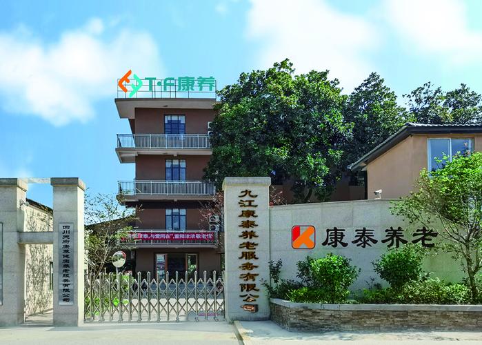 龙海,公司经营范围包括:一般项目:养老服务;健康咨询服务