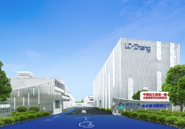 从3&middot;15曝光看消费信任重建:科学、透明与可追溯,益生菌的"三重考验"
