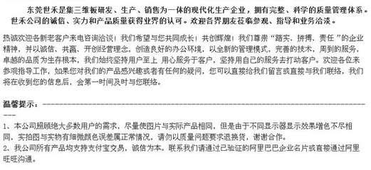 【PVC立体墙板 三维立体板材料 3D三维吊顶装饰料材工厂】价格_厂家_图片 -